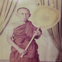 เหรียญสร้างบารมี ปี2555 ทองคำ(หมายเลข๑) ครูบาบุญมา