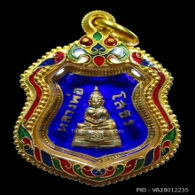 หลวงพ่อโสธร ปี 2509 เนื้อเงินลงยา น้ำเงิน