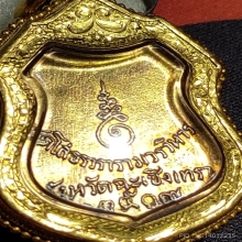 หลวงพ่อโสธร ปี 2509 เนื้อเงินลงยา น้ำเงิน
