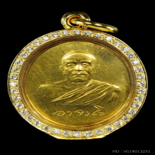 เหรียญอาจารย์ฝั้น รุ่นสุดท้าย ปี 2519 เนื้อทองคำ 