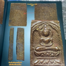 เหรียญหล่อหลวงปู่ศุข ประภามณฑล ข้างรัศมี เนื้อทองแดง ดารา