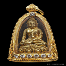 พระกริ่งพุทธาจาโร หลวงปู่สิม ปี 2532 เนื้อทองคำ 