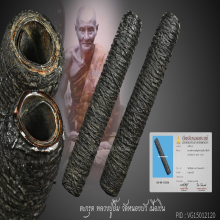 “ตะกรุดเงินด้ายสายสิญจน์ หลวงปู่ยิ้ม วัดหนองบัว จ.กาญจนบุรี