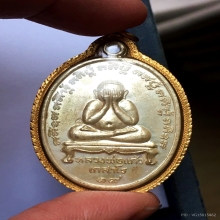 เหรียญปิดตาหลวงปู่แก้วเกสาโร วัดละหารไร่เนื้อเงินเบอร์ ๑๕๐ 