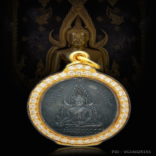 เหรียญพระพุทธชินราช หลังหนังสือห้าแถว เนื้อเงิน ปี 2460