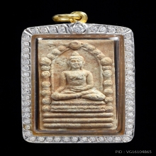 พระพุทธสิหิงค์ ปี30(รุ่นแรก)นำฤกษ์(องค์ที่2)