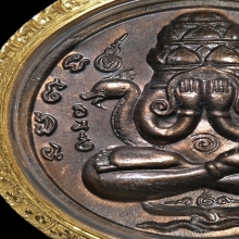 เหรียญพระปิดตาพังพกาฬ รุ่นแรก บล็อคเครายาว 