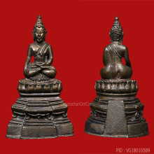 พระชัยฟ้าลั่น หลวงปู่เริ่ม วัดจุกกะเฌอ จ.ชลบุรี ปี2527 
