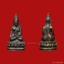 พระชัยฟ้าลั่น หลวงปู่เริ่ม วัดจุกกะเฌอ จ.ชลบุรี ปี2527 