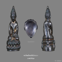 พระกริ่งสมเด็จพระพันรัตน์ อ.เทพย์ สาริกบุตร