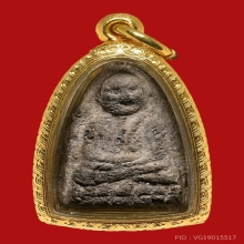 พระหลวงปู่ทวดเนื้อว่าน97