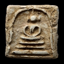 พระสมเด็จบางขุนพรหม พิมพ์สังฆาฏิมีหู