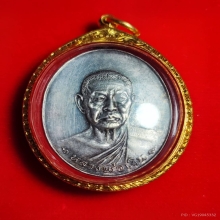 หลวงพ่อเงิน วัดดอนยายหอม เนื้อเงิน รุ่นสุดท้าย ปี 18