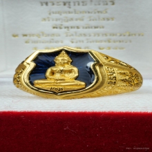 แหวนรุ่น อุดมโภคทรัพย์ทองคำ หลวงพ่อโสธร ปี 2543 