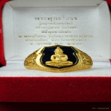 แหวนรุ่น อุดมโภคทรัพย์ทองคำ หลวงพ่อโสธร ปี 2543 