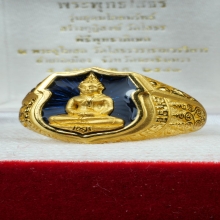 แหวนรุ่น อุดมโภคทรัพย์ทองคำ หลวงพ่อโสธร ปี 2543 