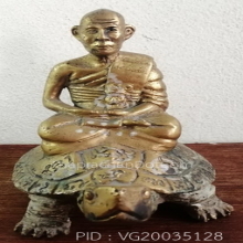 หลวงปู่หลิวนั่งเต่า วัดไร่แตงทอง ฉลองอายุครบ 89 ปี พ.ศ. 2537