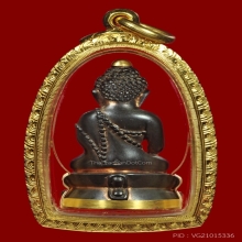 พระกริ่งหิรัญราช หลวงปู่หมุน
