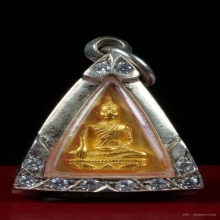 พระสมเด็จนางพญาจิตรลดา สก. 5 รอบ ปี 2535 พิมพ์กลาง