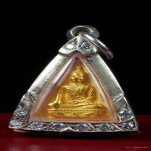 พระสมเด็จนางพญาจิตรลดา สก. 5 รอบ ปี 2535 พิมพ์กลาง