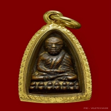 หลวงปู่ทวดเตารีดเล็กหน้าอาปาเช่ ปี2505