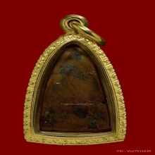 หลวงปู่ทวดเตารีดเล็กหน้าอาปาเช่ ปี2505