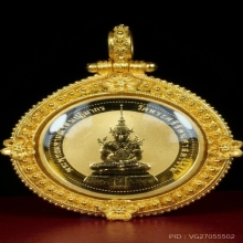 พระแก้วมรกต ทรงเครื่องฤดูร้อน รุ่นเฉลิมพระเกียรติ ปี2537
