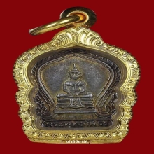 เหรียญเสมาเล็ก หลวงพ่อโสธร ปี94 เนื้อเงิน