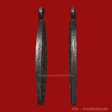 *** ตำนานที่มีตัวตนจริง ***