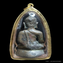 พระบูชาเชียงแสน เนื้อสัมฤทธิ์ ขนาดห้อยคอ