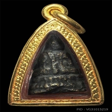 พระขัยวัฒน์ (กริ่งน้อย) วัดชนะสงคราม ปี 2484
