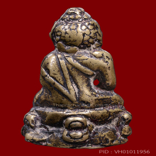 พระกริ่งเจ้าคุณวิเชียรโมลี(ปลั่ง) วัดบรมธาตุ จ.กำแพงเพชร