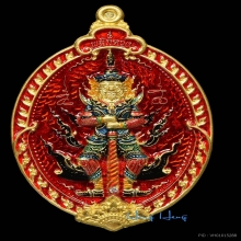 เหรียญท้าวเวสสุวรรณ เหนือดวง พลิกดวง
