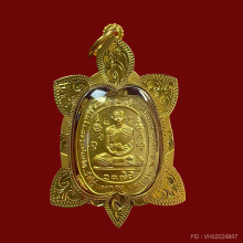 หลวงปู่หลิว เสาร์5 เนื้อทองคำ มหาเศรษฐี