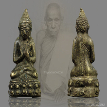 กริ่งดีดน้ำมนหรือกริ่งประทานพรหลวงพ่อเขียน2506