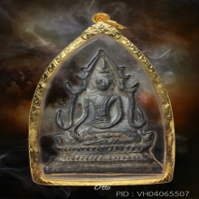 พระปรุหนังเดี่ยว วัดพุทไธศวรรค์ ชินเงินสวยแชมป์