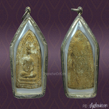 พระขุนแผนเสด็จกลับ พิมพ์ใหญ่ หลวงปู่สุภา อาจารย์ชุม ปี 2506