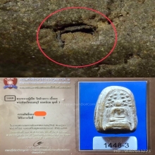 *ฝังตะกรุด* พระพิมพ์​ปรกโพธิ์​(พระคง)หลวงปู่เปีย​ วัดค้างคาว