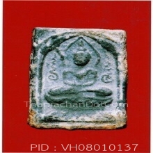 พระหลวงปู่ศุข วัดปากคลองมะขามเฒ่า
