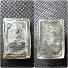 พระหลวงปู่ศุข วัดปากคลองมะขามเฒ่า