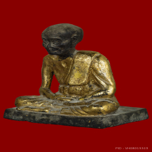 หลวงปู่เผือก วัดสาลีโขภิตาราม นนทบุรี รุ่นแรก ปี 08