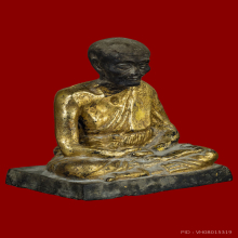 หลวงปู่เผือก วัดสาลีโขภิตาราม นนทบุรี รุ่นแรก ปี 08