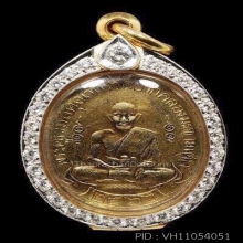 หลวงปู่ศุข วัดปากคลองมะขามเฒ่า เนื้อทองแดง เปียกทอง พ.ศ 2466