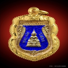 หลวงพ่อโสธรเสมา 2509 ลงยาสีน้ำเงินเข้ม