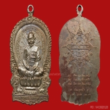 *** 1 ใน 9 เหรียญ!!! ที่มีในโลก!!! - ทั้งคู่ ***