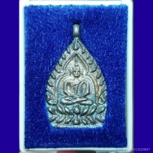 เจ้าสัว2 เนื้อเงิน วัดกลางบางแก้ว