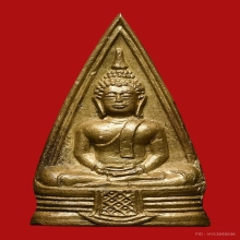 เหรียญ ลพ.โสธร 2497 ( 67-67 )