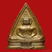 เหรียญ ลพ.โสธร 2497 ( 67-67 )