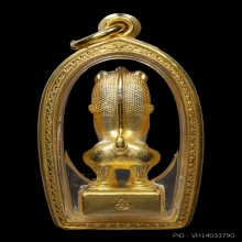 สิงห์เมตตามหามงคลทองคำ รุ่นแรก พ.ศ.2564