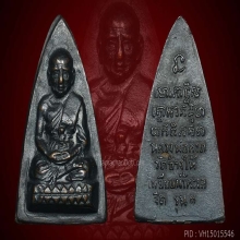 หลวงปู่ทวด วัดช้างให้ 